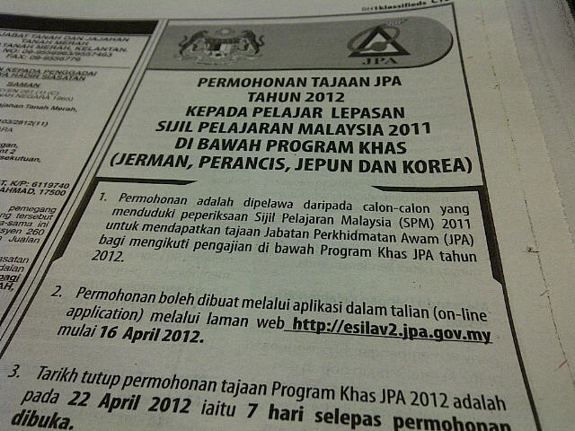 Permohonan Tajaan JPA Bagi Pelajar Lepasan SPM 2011